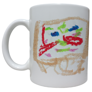 Paseo Yugoslavo de Valparaíso 1